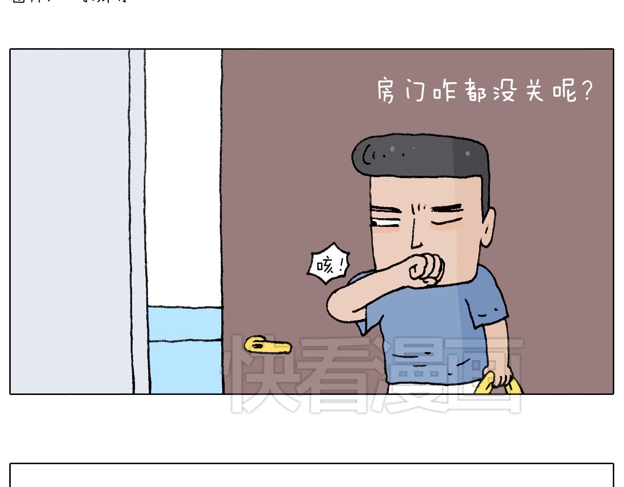 叫我森先生韩漫全集-你是我的眼无删减无遮挡章节图片 