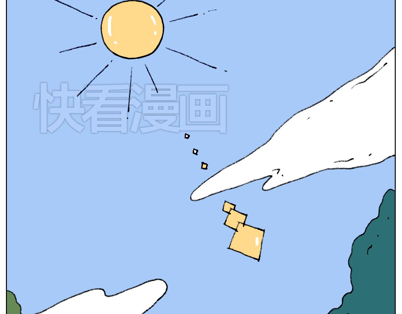叫我森先生韩漫全集-你是我的眼无删减无遮挡章节图片 