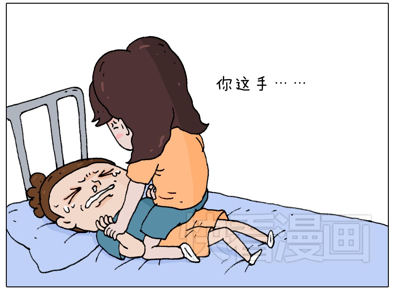 叫我森先生韩漫全集-你是我的眼无删减无遮挡章节图片 