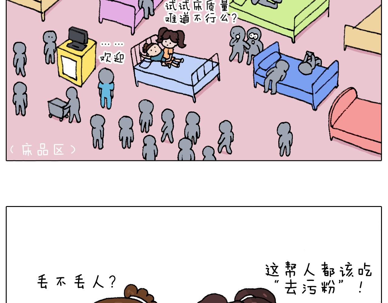 叫我森先生韩漫全集-你是我的眼无删减无遮挡章节图片 