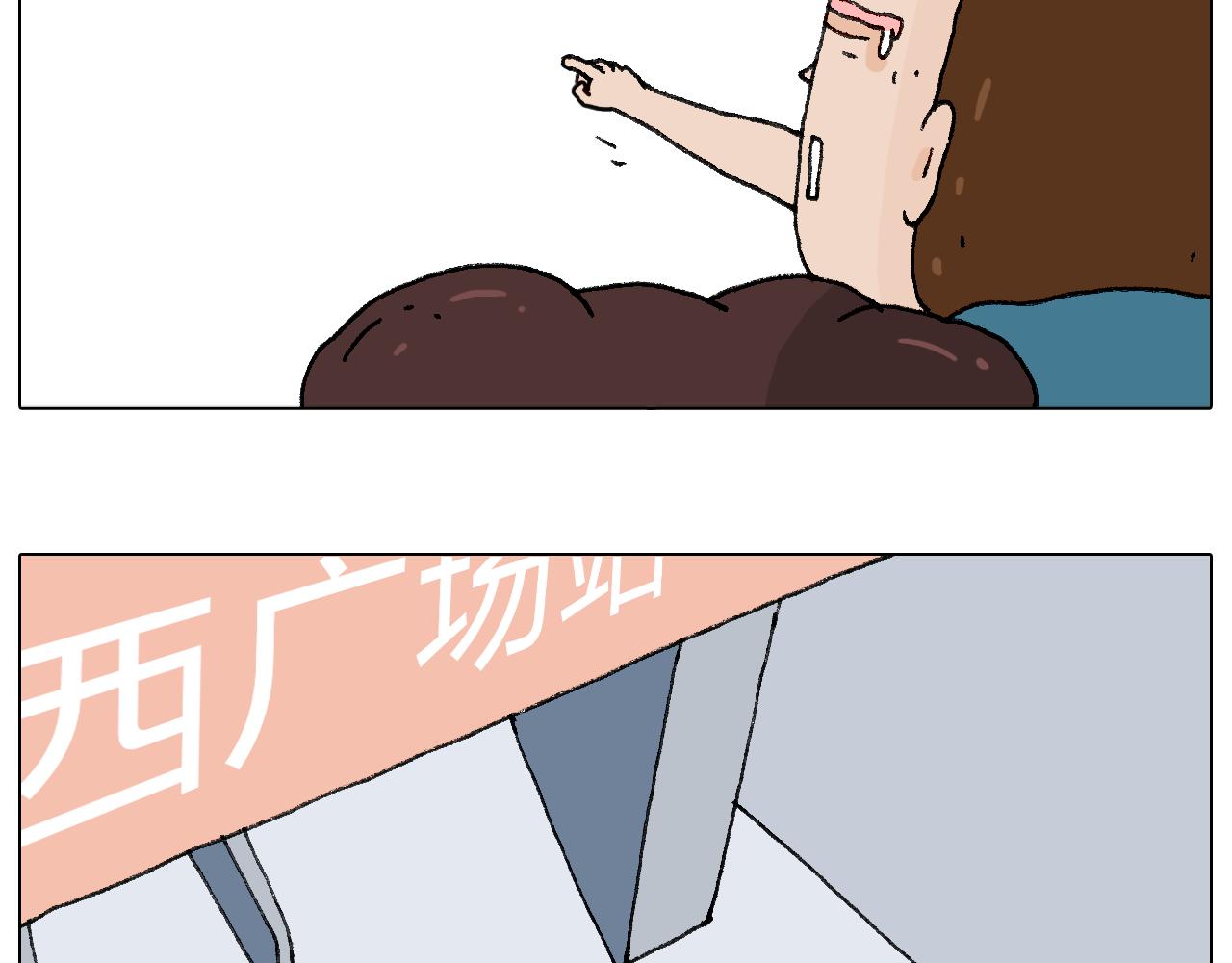 叫我森先生韩漫全集-你是我的眼无删减无遮挡章节图片 