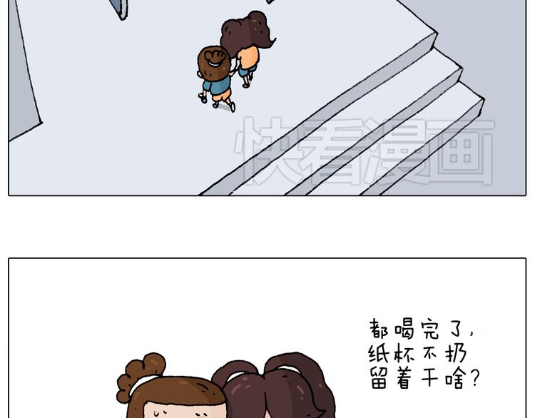 叫我森先生韩漫全集-你是我的眼无删减无遮挡章节图片 