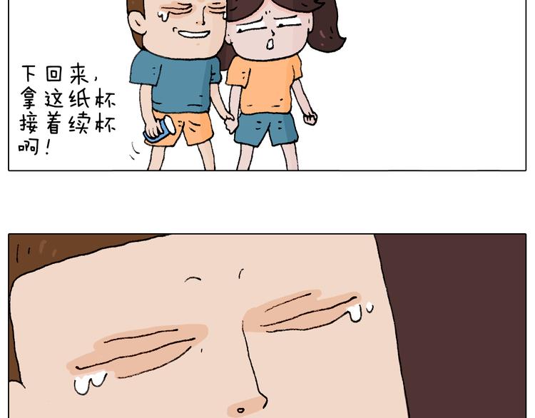 叫我森先生韩漫全集-你是我的眼无删减无遮挡章节图片 