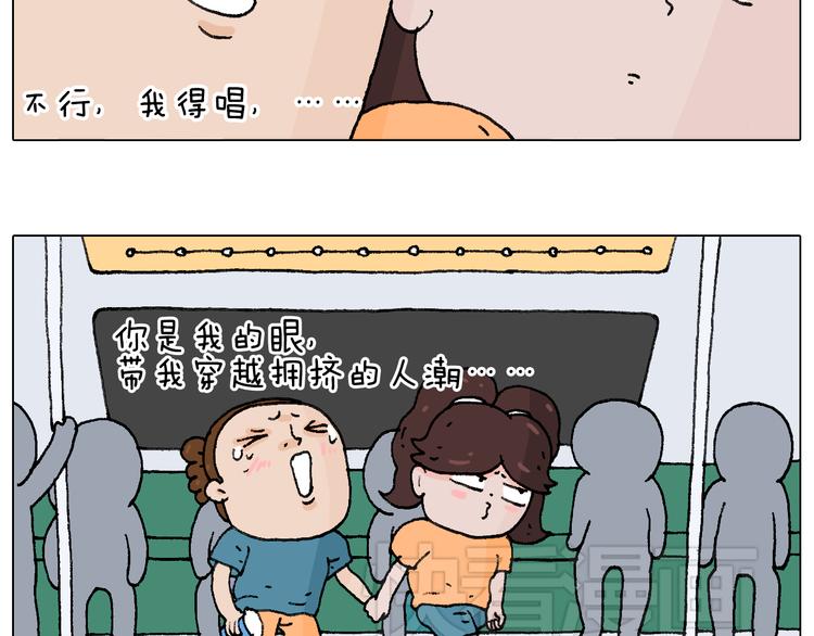 叫我森先生韩漫全集-你是我的眼无删减无遮挡章节图片 