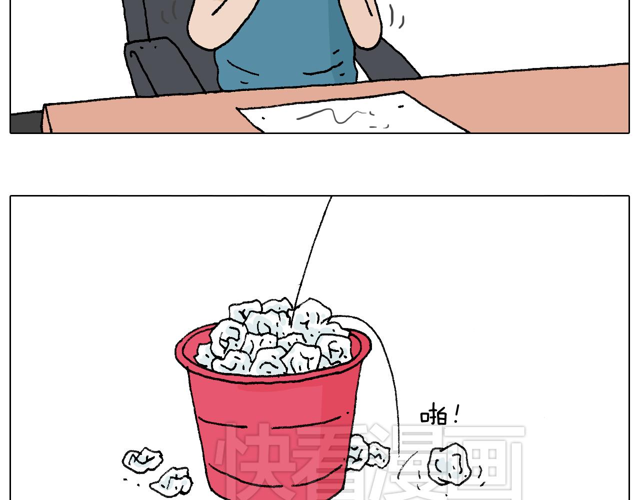 叫我森先生韩漫全集-你是我的眼无删减无遮挡章节图片 
