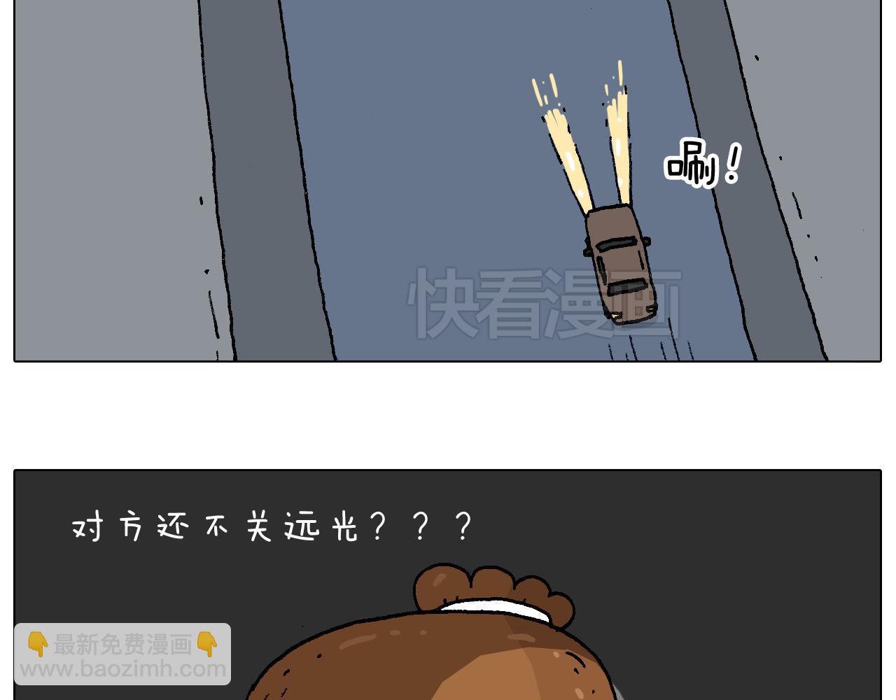 叫我森先生韩漫全集-速度与亲情无删减无遮挡章节图片 