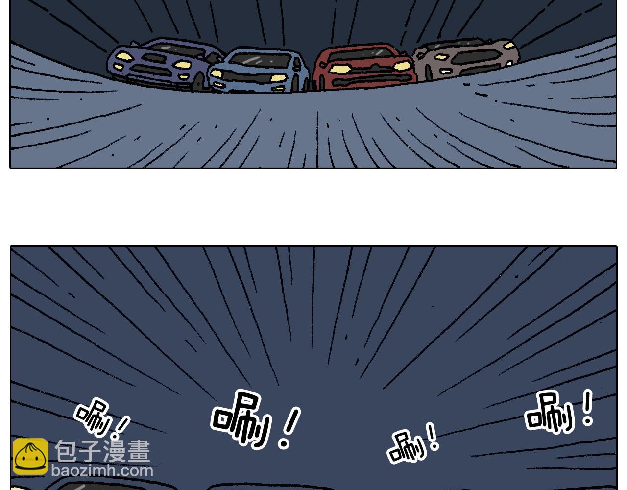 叫我森先生韩漫全集-速度与亲情无删减无遮挡章节图片 