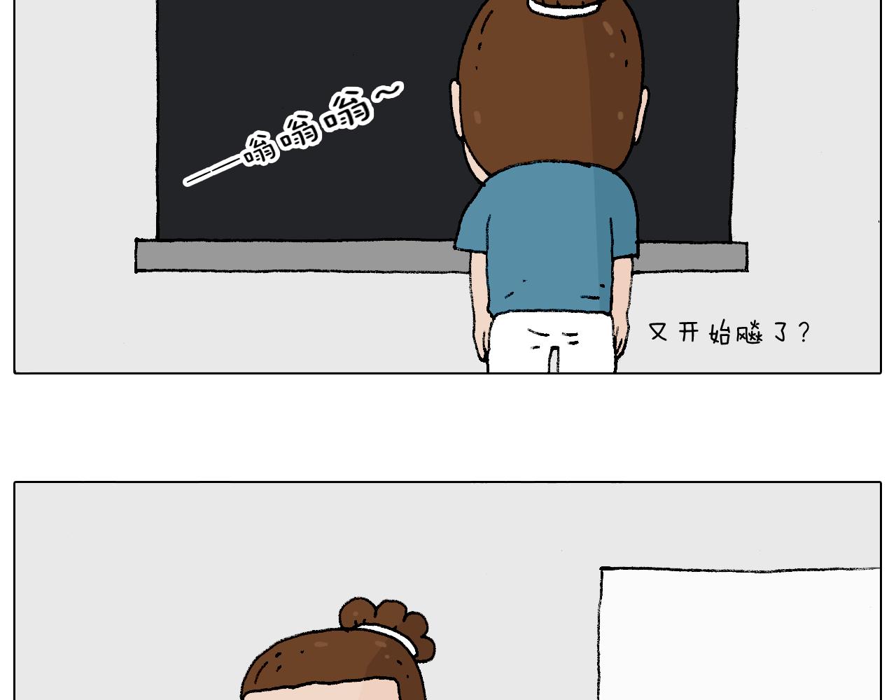 叫我森先生韩漫全集-速度与亲情无删减无遮挡章节图片 