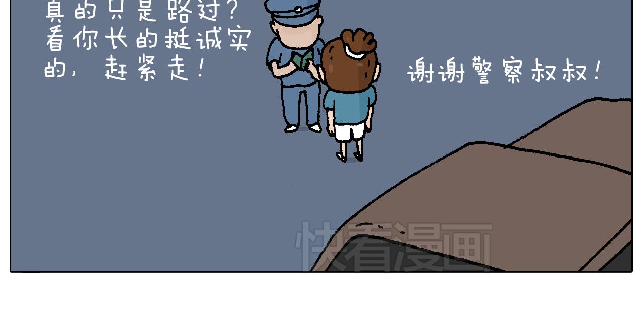 叫我森先生韩漫全集-速度与亲情无删减无遮挡章节图片 