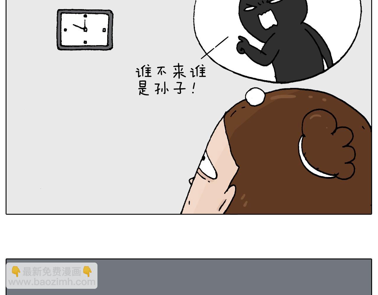 叫我森先生韩漫全集-速度与亲情无删减无遮挡章节图片 