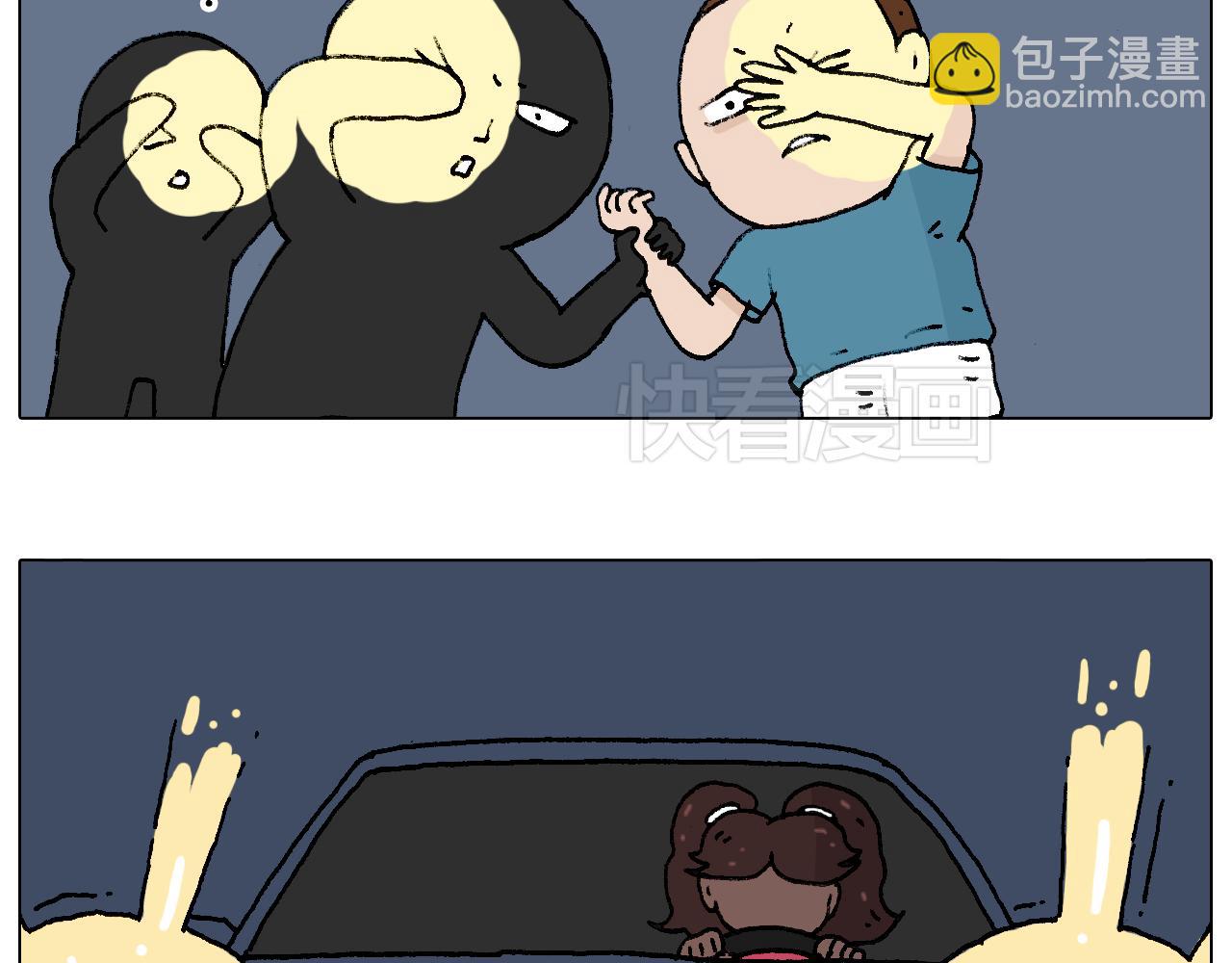 叫我森先生韩漫全集-速度与亲情无删减无遮挡章节图片 