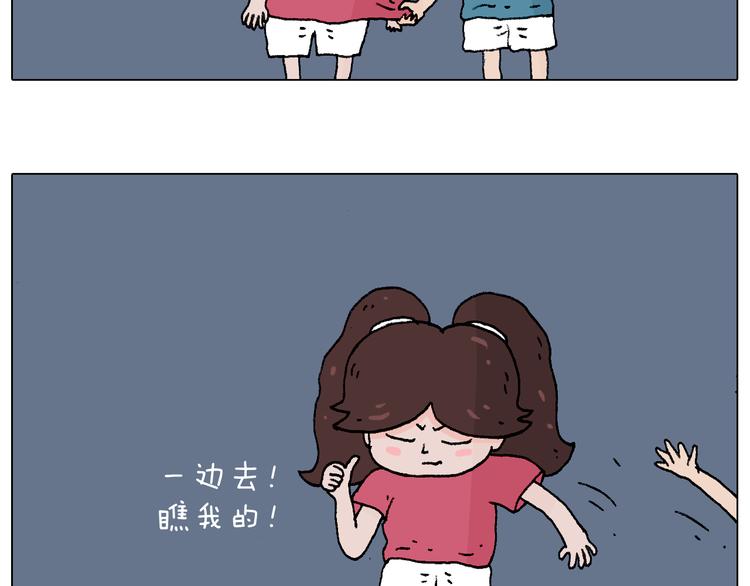 叫我森先生韩漫全集-速度与亲情无删减无遮挡章节图片 