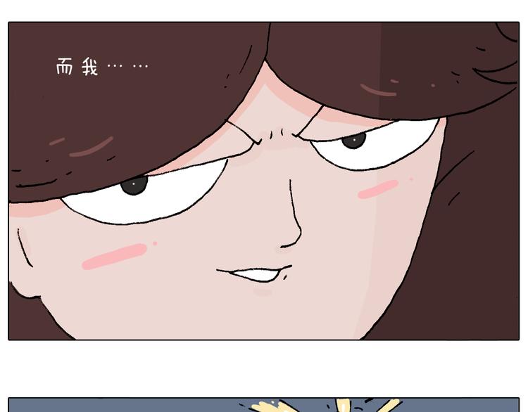 叫我森先生韩漫全集-速度与亲情无删减无遮挡章节图片 