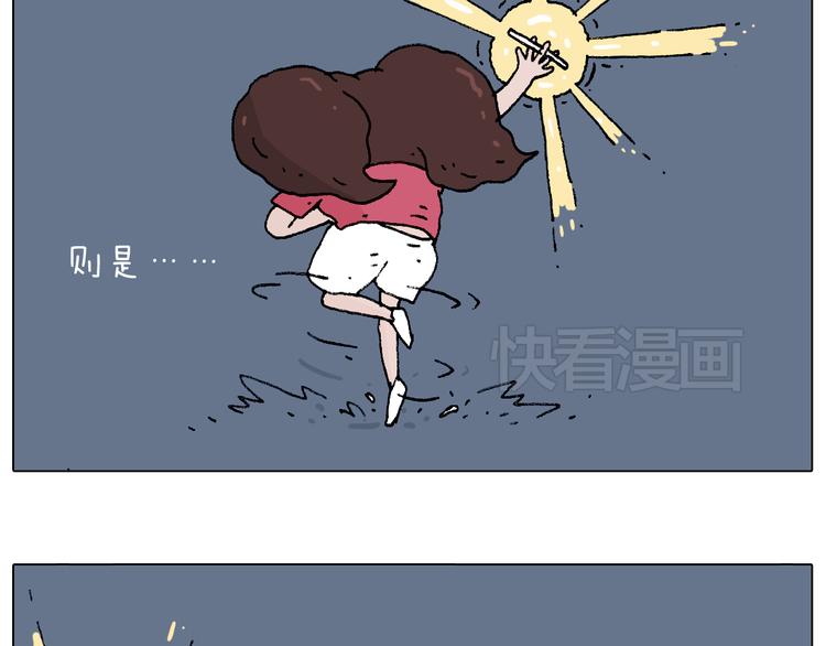 叫我森先生韩漫全集-速度与亲情无删减无遮挡章节图片 
