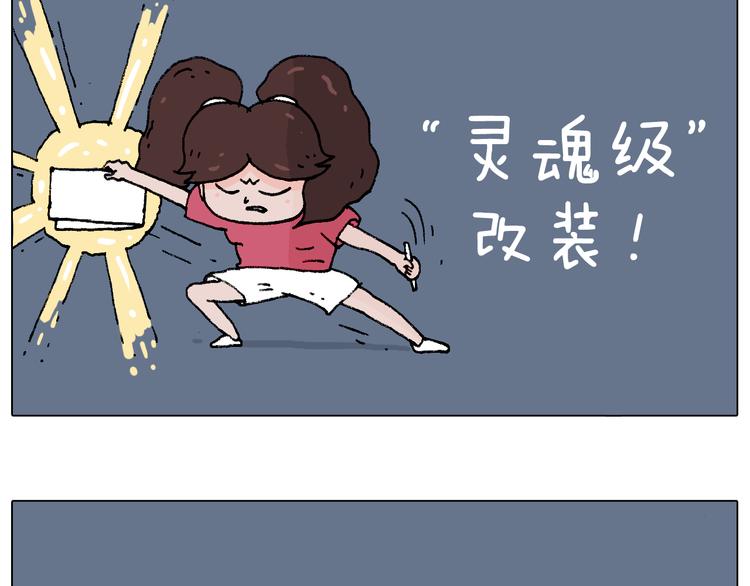 叫我森先生韩漫全集-速度与亲情无删减无遮挡章节图片 