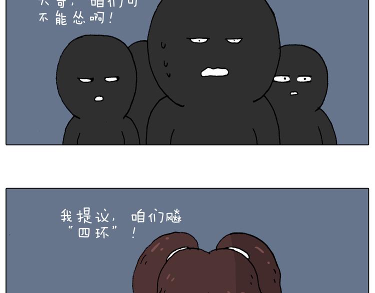 叫我森先生韩漫全集-速度与亲情无删减无遮挡章节图片 