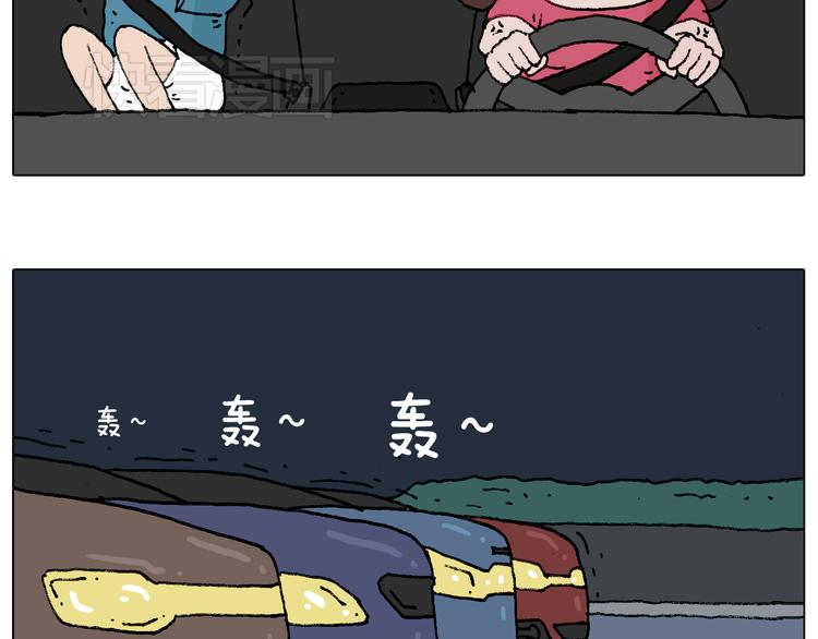 叫我森先生韩漫全集-速度与亲情无删减无遮挡章节图片 