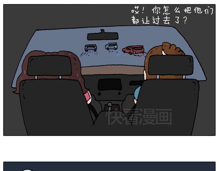 叫我森先生韩漫全集-速度与亲情无删减无遮挡章节图片 
