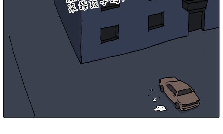 叫我森先生韩漫全集-速度与亲情无删减无遮挡章节图片 