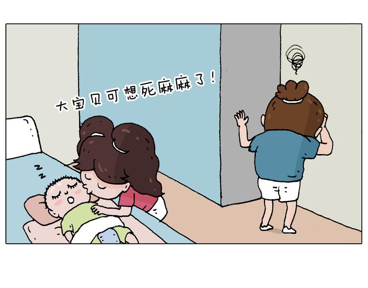 叫我森先生韩漫全集-速度与亲情无删减无遮挡章节图片 