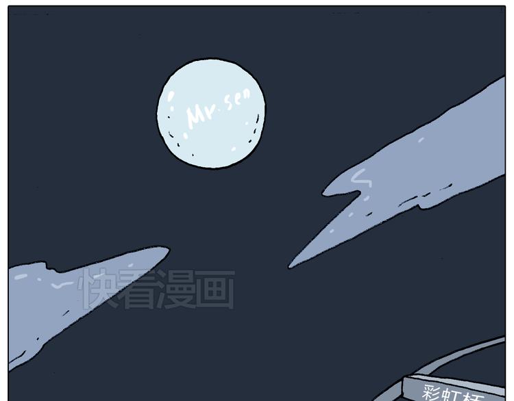 叫我森先生韩漫全集-速度与亲情无删减无遮挡章节图片 