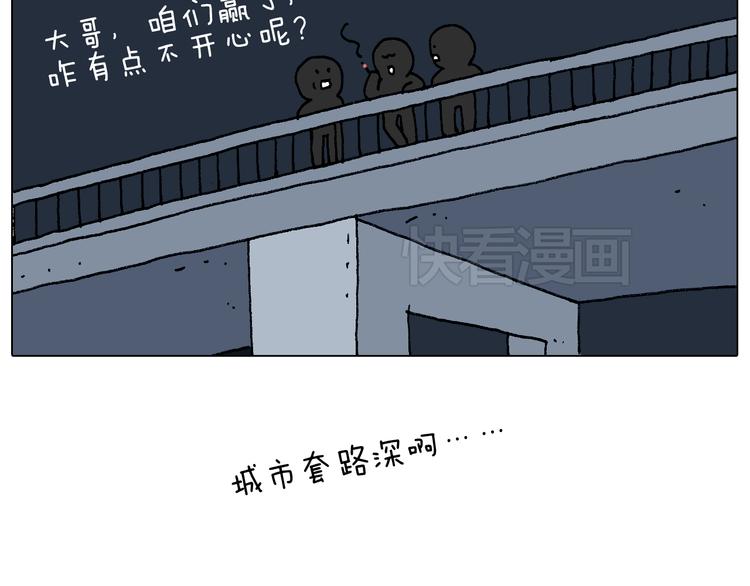 叫我森先生韩漫全集-速度与亲情无删减无遮挡章节图片 