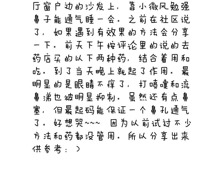 叫我森先生韩漫全集-速度与亲情无删减无遮挡章节图片 