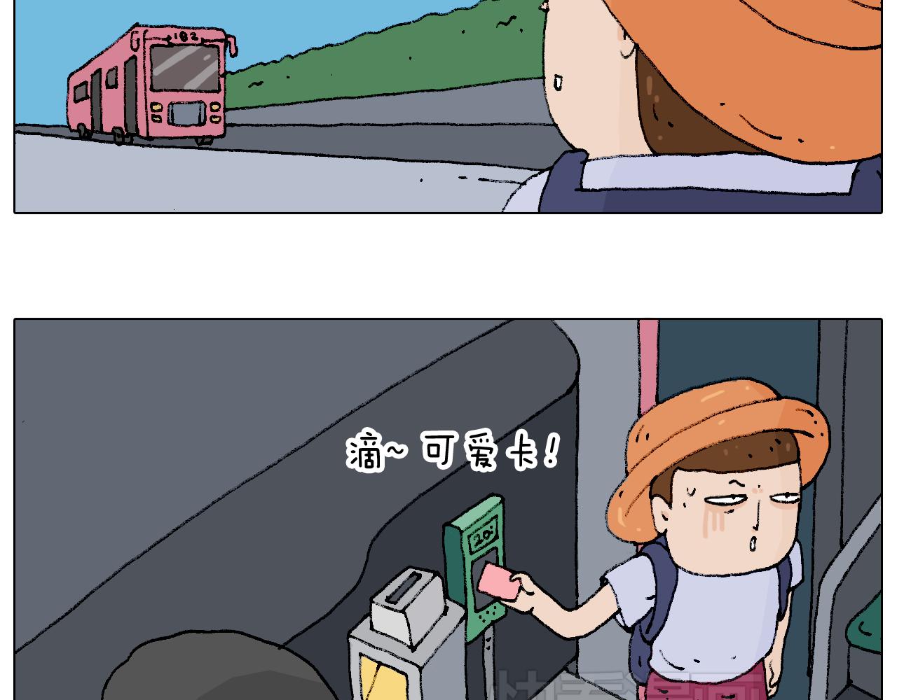 叫我森先生韩漫全集-自己的路无删减无遮挡章节图片 