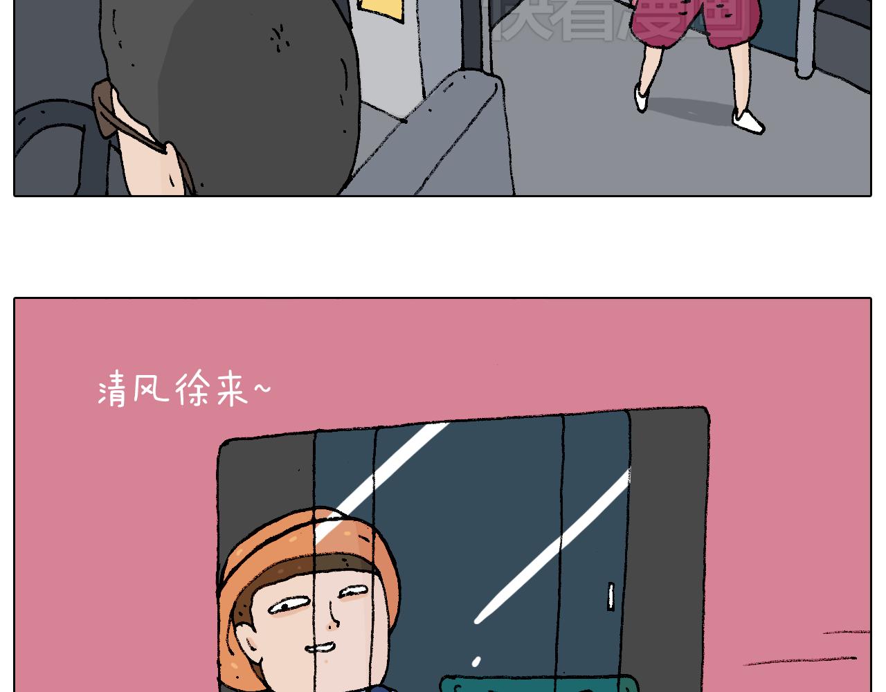 叫我森先生韩漫全集-自己的路无删减无遮挡章节图片 