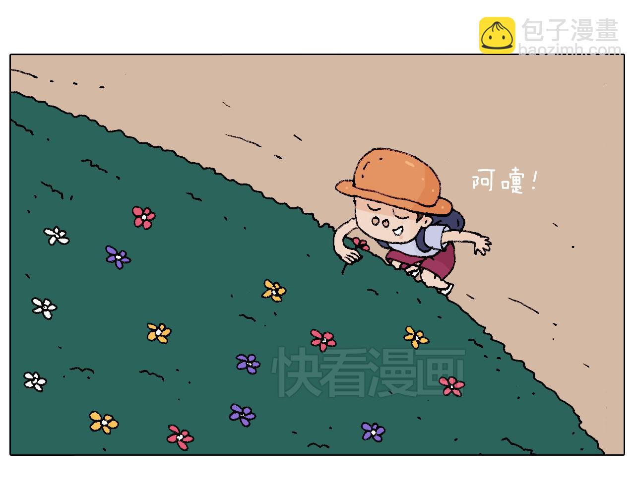 叫我森先生韩漫全集-自己的路无删减无遮挡章节图片 