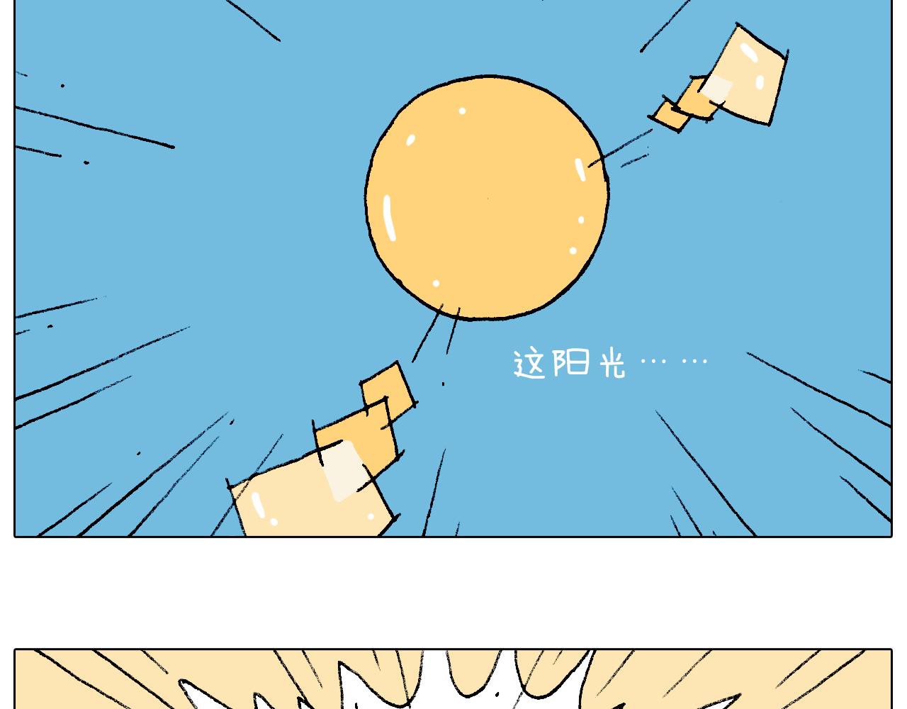 叫我森先生韩漫全集-自己的路无删减无遮挡章节图片 