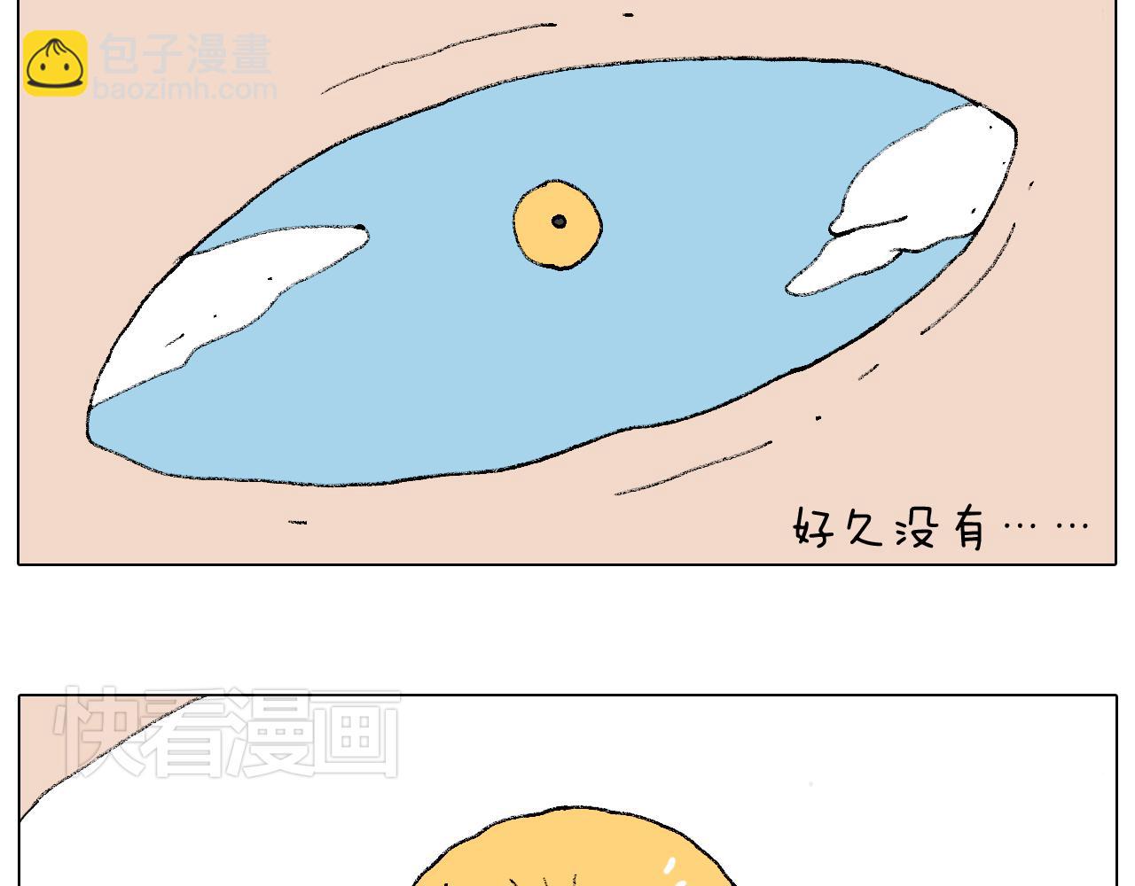 叫我森先生韩漫全集-自己的路无删减无遮挡章节图片 