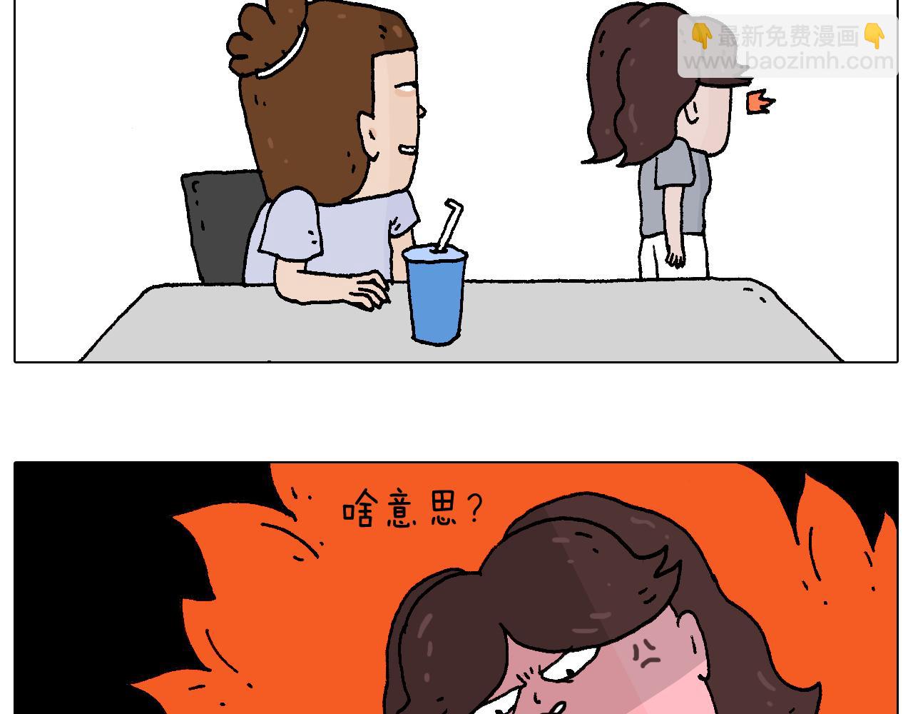 叫我森先生韩漫全集-自己的路无删减无遮挡章节图片 