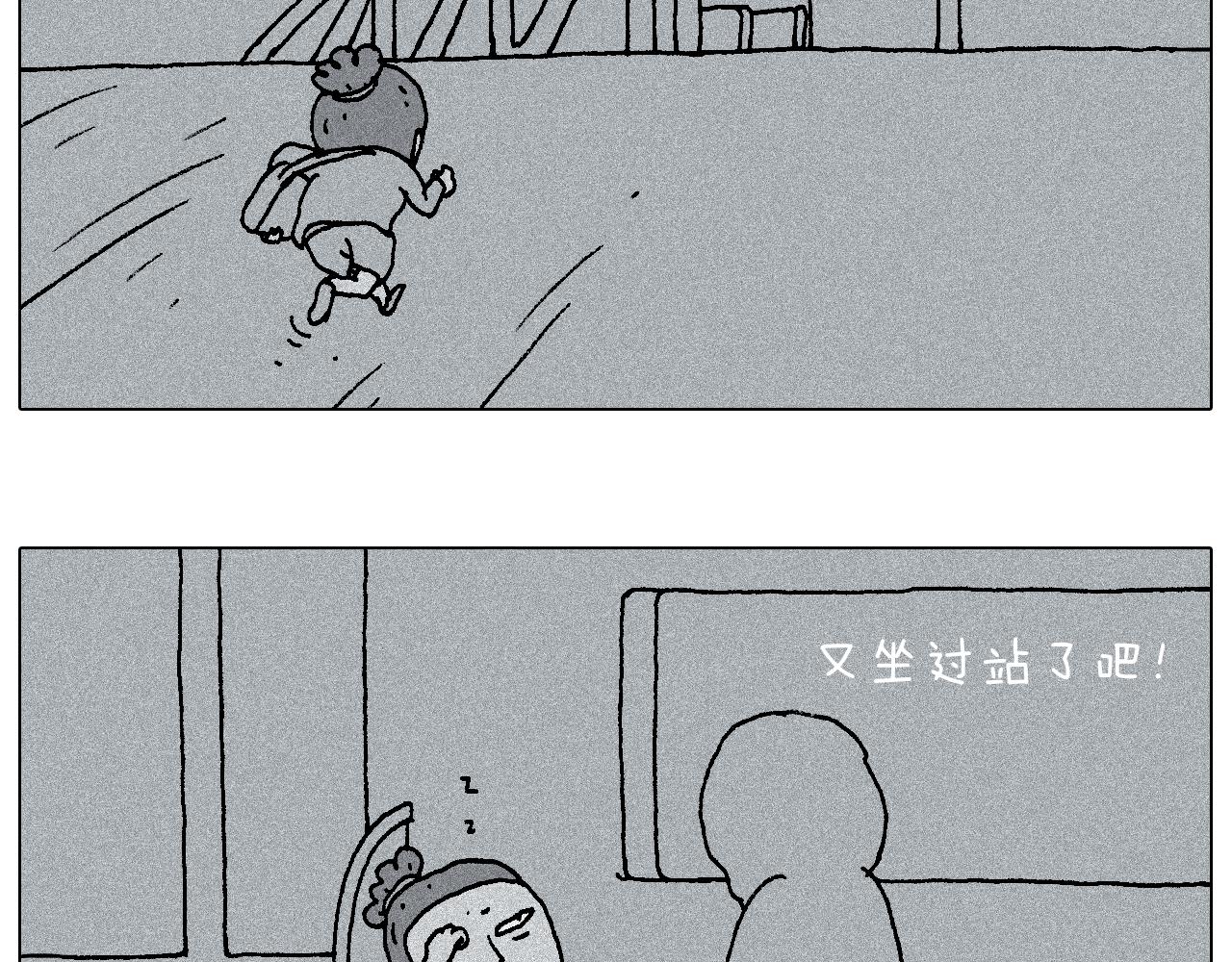叫我森先生韩漫全集-自己的路无删减无遮挡章节图片 
