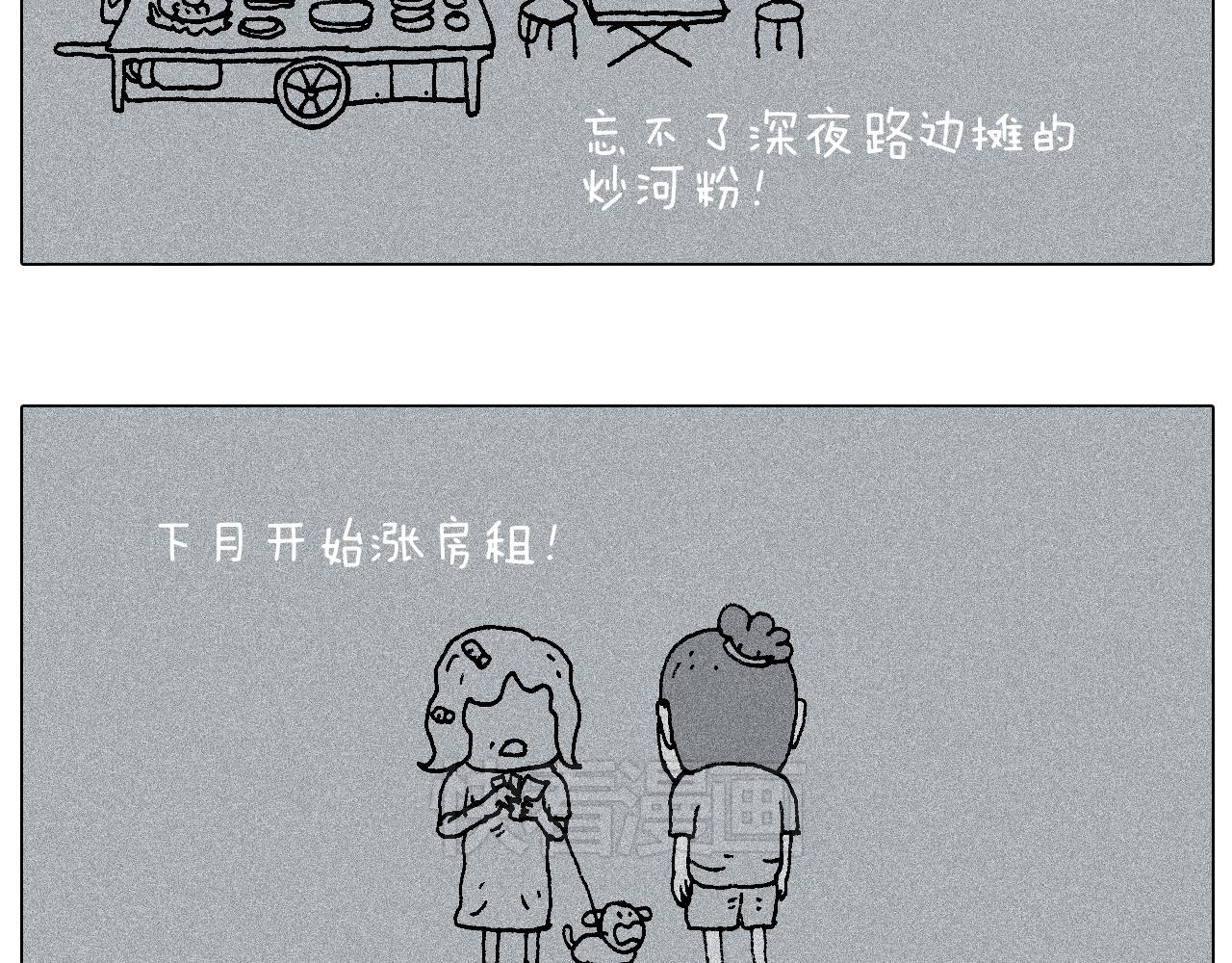 叫我森先生韩漫全集-自己的路无删减无遮挡章节图片 