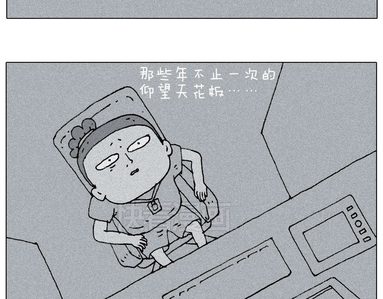 叫我森先生韩漫全集-自己的路无删减无遮挡章节图片 