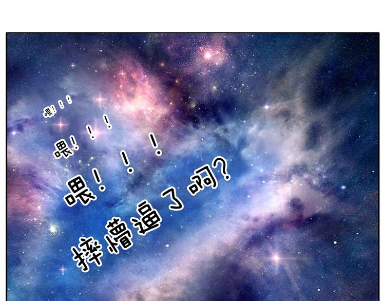 叫我森先生韩漫全集-自己的路无删减无遮挡章节图片 