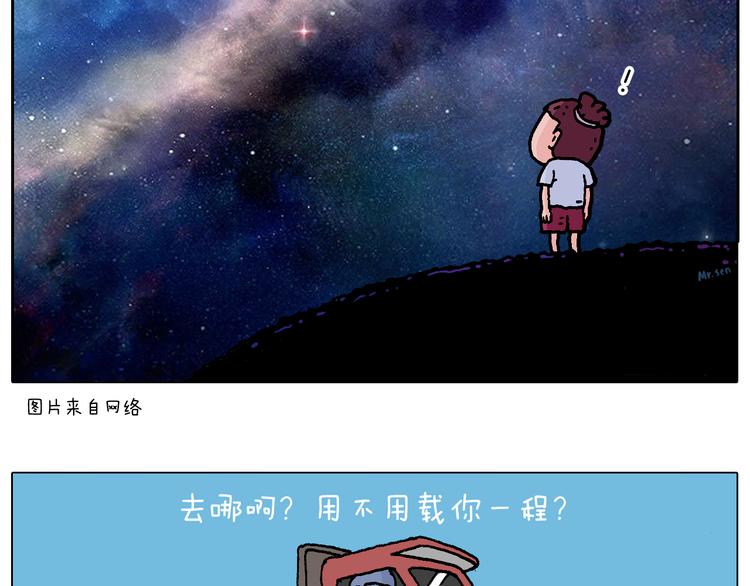 叫我森先生韩漫全集-自己的路无删减无遮挡章节图片 