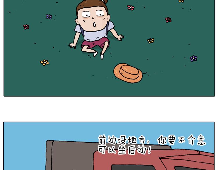 叫我森先生韩漫全集-自己的路无删减无遮挡章节图片 