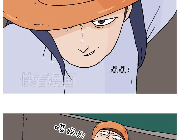 叫我森先生韩漫全集-自己的路无删减无遮挡章节图片 