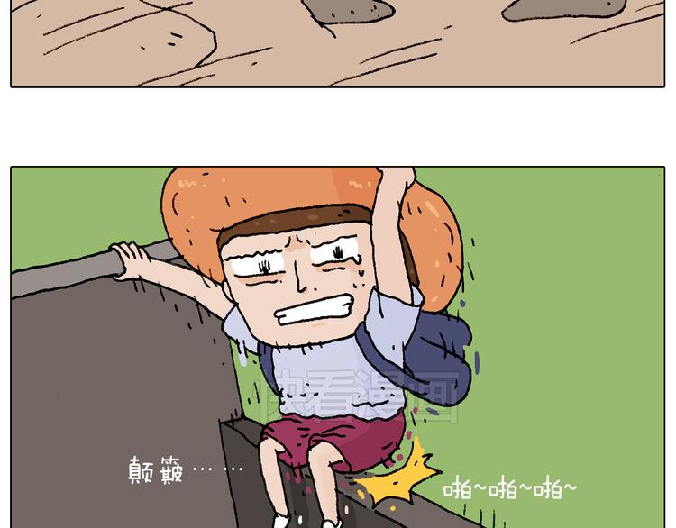 叫我森先生韩漫全集-自己的路无删减无遮挡章节图片 