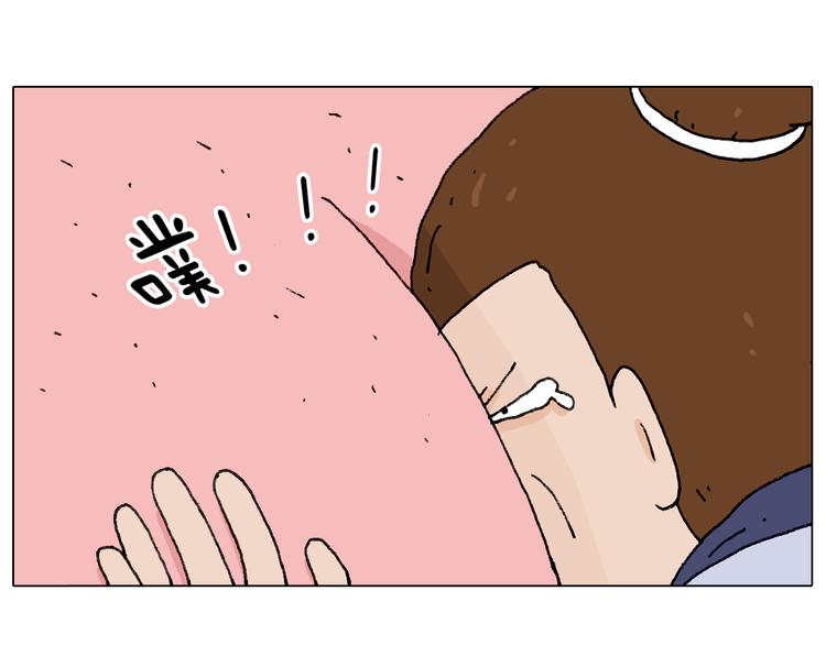 叫我森先生韩漫全集-自己的路无删减无遮挡章节图片 