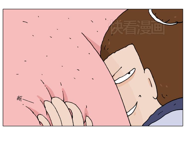 叫我森先生韩漫全集-自己的路无删减无遮挡章节图片 