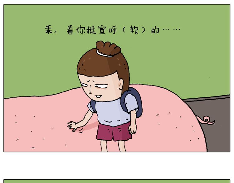 叫我森先生韩漫全集-自己的路无删减无遮挡章节图片 