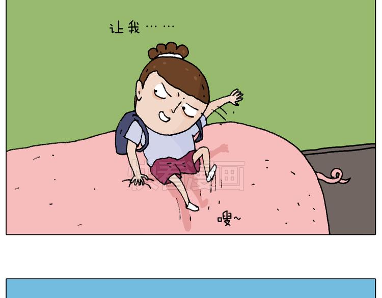 叫我森先生韩漫全集-自己的路无删减无遮挡章节图片 