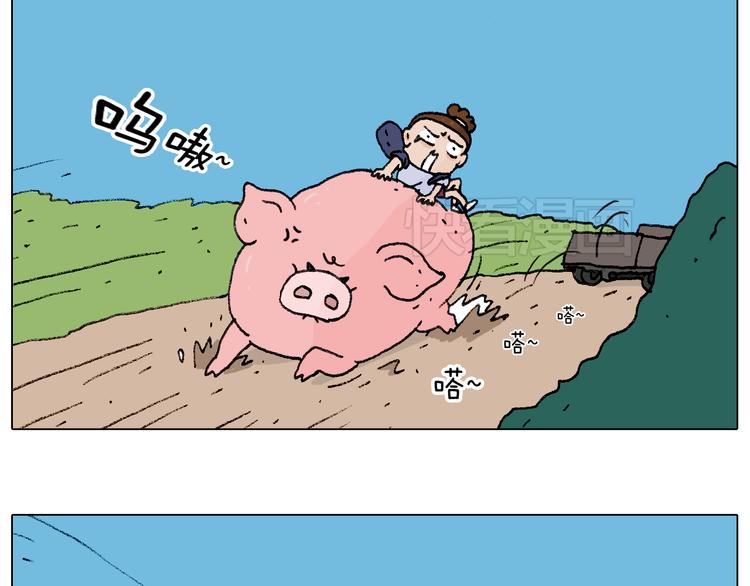 叫我森先生韩漫全集-自己的路无删减无遮挡章节图片 