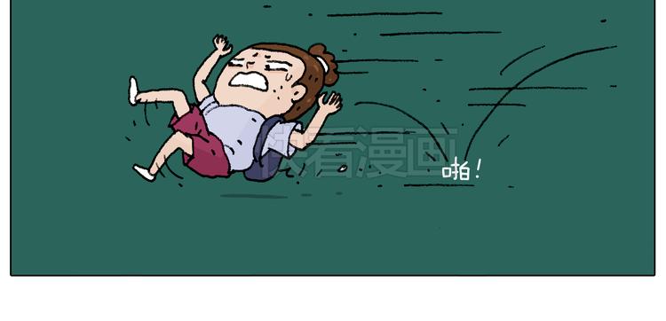 叫我森先生韩漫全集-自己的路无删减无遮挡章节图片 