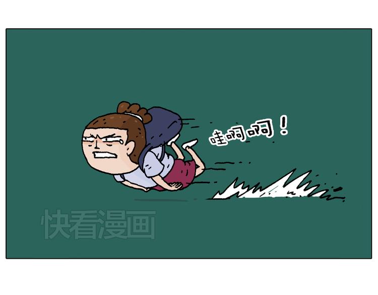 叫我森先生韩漫全集-自己的路无删减无遮挡章节图片 
