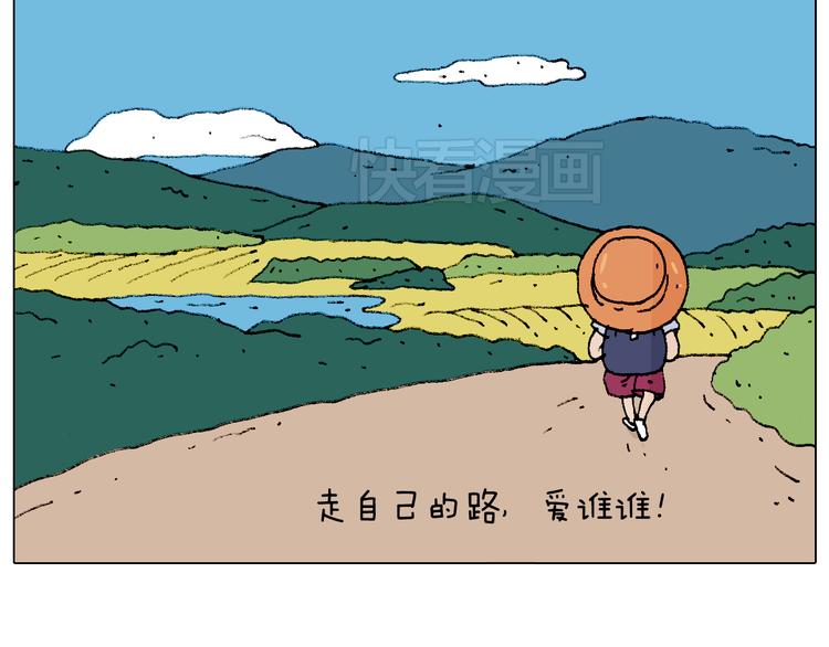叫我森先生韩漫全集-自己的路无删减无遮挡章节图片 