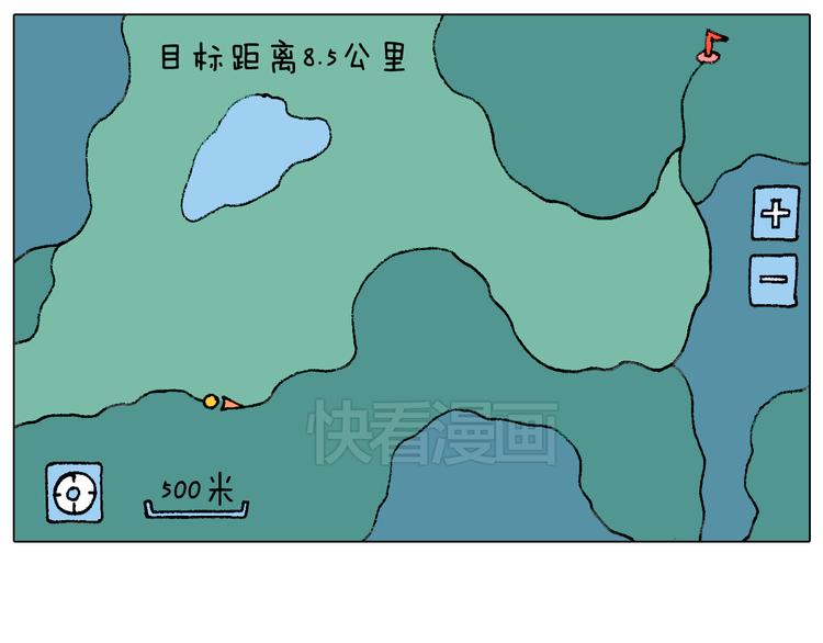 叫我森先生韩漫全集-自己的路无删减无遮挡章节图片 